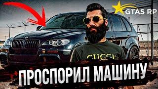 Поспорил на МАШИНУ в GTA 5 RP ! Сказал сделал ! Как начать играть на проекте GTA 5 RP !