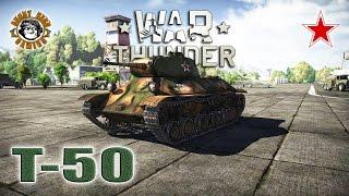 War Thunder: T-50, Russian Tier-1 / Rank-1, Light Tank