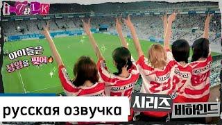 (g)i-dle i-talk #135 русская озвучка