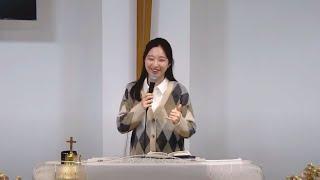 기도의 3대 영역 (사 40:28-31) Three Realms of Prayer | 목요말씀 양메리 간사