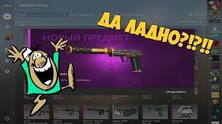 МОЙ ОЧЕРЕДНОЙ КРАФТ В CS:GO | USP-S Орион