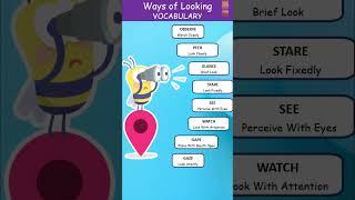 Ways of looking -Vocabulary you should know! #vocabulary  #advancedvocabulary #shorts VS ENGLISH