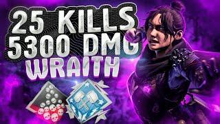 ЗР-249! 25 KILLS & 5300 DAMAGE ON WRAITH ! рэйф гайд апекс легенд реликвия apex legends wraith