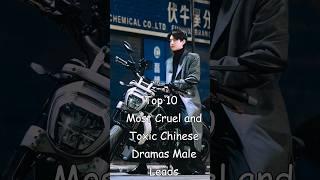 Top 10  Most Cruel and Toxic Chinese Dramas Male Leads #chinesedrama #odyssey #dramalist #cdrama