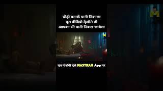 Hot bhabhi kiss seen Hot suhagraat web series romance #kiss #romantic #kissing