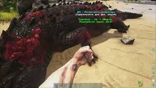 Ark: Survival Evolved #40 [Саркозух]