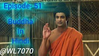 Buddha Episode 51 (1080 HD) Full Episode (1-55) || Buddha Episode ||