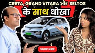 Creta, Seltos, Grand Vitara क्या अब भी समझदारी है ? MG WINDSOR ev  podcast  Ask CarGuru