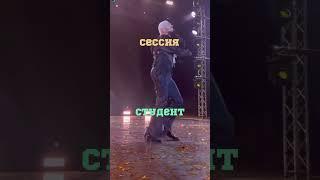 А что ты делаешь чтобы сдать #теормех #сопромат? #сессия уже скоро!