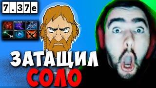 STRAY ЗАТАЩИЛ СОЛО ! СТРЕЙ OMNIKNIGHT 7.37e carry mid dota 2 ! Лучшее со Стреем