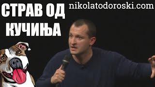 Страв од кучиња | Никола Тодороски | Стендап Шоу