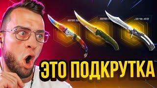 Как Выбить НОЖ в КС 2 со 100 Рублей Это Надо Видеть... Открытие Кейсов Кс 2 на MYCSGO