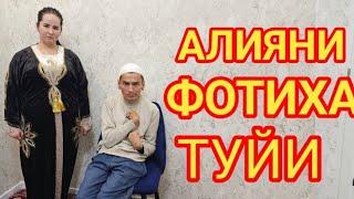 МЕН ШУ ЙИГИТГА ТУРМУШГА ЧИКЯПМАН РОЗИМИСИЗЛАР