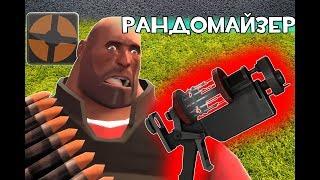 Охренительная игра в TF2 #180 ◘НЕ ВЕЗЁТ С ПУШКАМИ◘