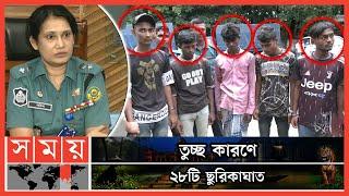 রক্তমাখা শার্ট চিনিয়ে দিলো খুনি | Chattogram News | Somoy News | Somoy TV