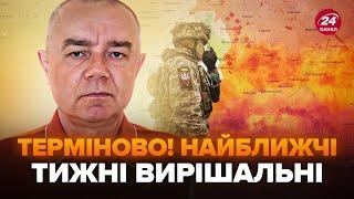 СВІТАН: ТРИВОЖНІ новини з ФРОНТУ: РФ захопила НАЙБІЛЬШУ територію? Слухайте, де НЕБЕЗПЕКА для ЗСУ