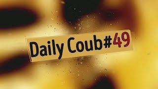 Ежедневный 3 минутный куб  Daily 3 minute coub#49