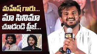 Director Ashwath Marimuthu Requests Mahesh Babu @ Return Of The Dragon Movie Success Meet