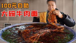A guy challenges a big bowl of beef noodles in Bazaar for 100 yuan!