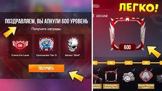 КАК ПРОЙТИ COMMANDER PASS - 3 ЛУЧШИХ СПОСОБА В STANDOFF 2