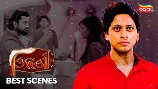 Odhani | Best Scenes | Odia Serial | Tarang Serial | Tarang Plus