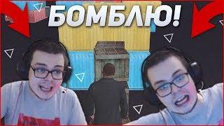 КАК СДЕЛАТЬ, ЧТОБ У БУЛКИНА ЗАБОМБИЛО?! (CRMP | GTA-RP)