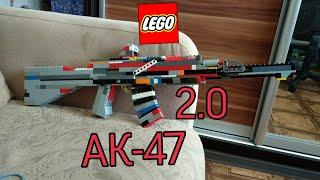 LEGO GUN. АК-47. РЕЗИНКОСТРЕЛ!!!!!