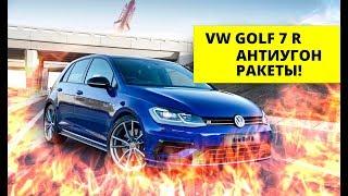 WV Golf 7 R - Защита от Угона! Установка Призрак 830 BT. Обзор установки. Дистанционная блокировка!