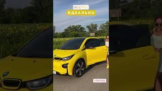 BMW I3 Rex yellow желтый