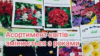 Мій досвід вирощування квітів  для продажу