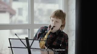 "Незалежна душа". Святослав Тарас (Domiy cover).