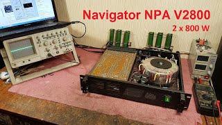 Navigator NPA V2800, V2700, V2600, V2500, V2400, V2350, V2300, V2250, V2200 ремонт обзор усилителя