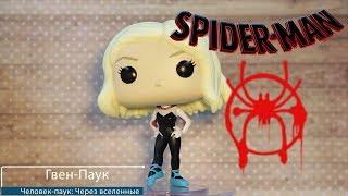 Обзор фигурки Гвен-Паук. Funko POP Spider-Gwen preview