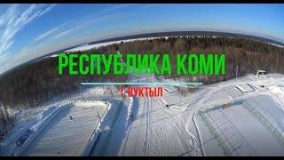 Республика коми г Вуктыл