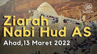  ZIARAH NABI ALLAH HUD AS | Syi'ib Hud, Tarim - Yaman [Ahad, 13 Maret 2022]