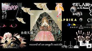 record of an angel's suicide