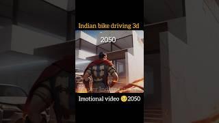 Indian bike driving 3d in 2050|imotional video #indianbikedriving3d #blasterindiangamer