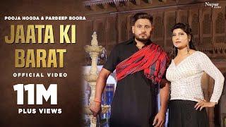 Jaata Ki Barat - जाटां की बारात | Pardeep Boora, Pooja Hooda | Balraj | New Haryanvi DJ Song 2019