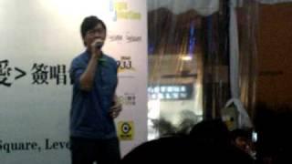 All For Love - Huang Ping Guan (Victor Wong) - Part II
