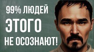 (ВАЖНО ЗНАТЬ) ИНСАЙТ #369 | От правды МОРОЗ ПО КОЖЕ! #подсознание #терапия