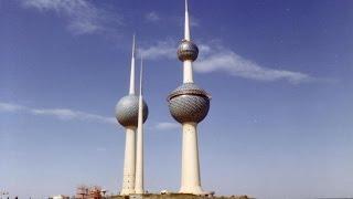 History Of kuwait Towers Since The Beginning