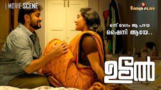 ഒന്ന് വേഗം ആ പഴയ ഷൈനി ആയേ.. | Dhyan Sreenivasan | Durga Krishna | Udal | Saina Play