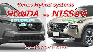 Series hybrid, HONDA vs NISSAN