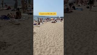 А мы на море Одесса ️ #украина #одесса #море #пляж #любимая #ukraine #sea #beach