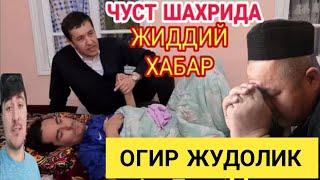 ЭРКИН УРИНОВИЧ БУ ДУНЁНИ ТАРК ЭТДИ НОХУШ ХАБАР !!!