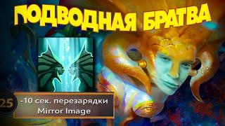 КАЙФУЮ НА СИГНАТУРКЕ! | Naga Siren 7.37 | Radikaifa