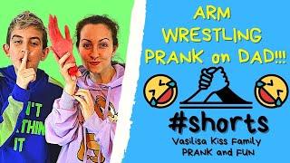 #shorts ARM WRESTLING PRANK on DAD!!! Vasilisa Kiss Family Prank and Fun