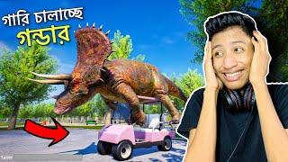 ZOOKEEPER SIMULATOR EP2 || The Bangla Gamer