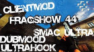 - FRAGSHOW 44 - CSS V34 - UCP 8.1,5 - CLIENTMOD+ SMAC ULTRA - LIKAN (cfg css v34 )DUBMOOD, ULTRAHOOK