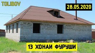 Хонахои - Арзони Фуруши аз 70 хазор сомон (28.05.2020) Душанбе, Регар, Вахдат, Богтар, Дангара